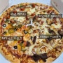 빨간모자 동탄점 신메뉴 먹어보기 : 콰트로리치 피자 존맛탱 인정!!