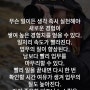 [미친 실행력을 만드는 22가지 방법]