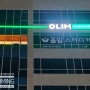 동탄간판 고층간판은 매력있는 LED캡채널간판 으로! : 올림스터디카페