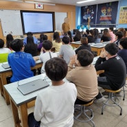 동대초등학교 유튜브 크리에이터 진로체험 교육 후기