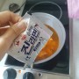 자취생 요리.. 라면스프 참치 김치 찌개 끓이기