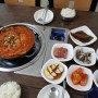 [시골밥상]제천 봉양읍 고등어조림 한식 밥집 맛집!