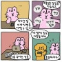 말랑말랑한 날