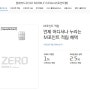 현대카드 Zero Mobile Edition2 혜택정리