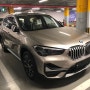 새롭게 변경된 BMW X1 20i SE(Special Edition) 변경된 옵션