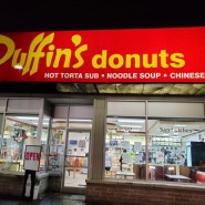 로컬 유명 도넛 맛집Duffin's donuts 🍩