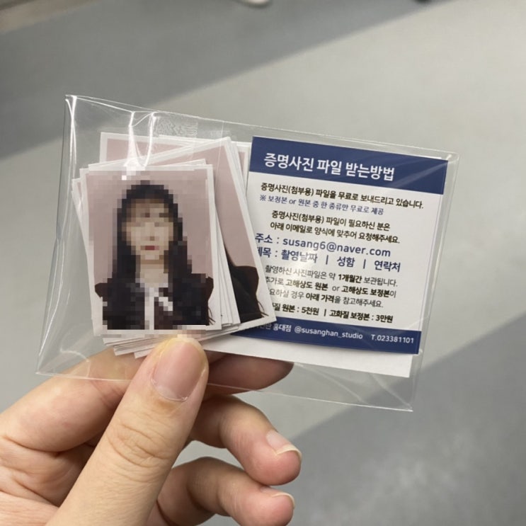 [홍대 사진관 / 홍대 증명사진 후기] 홍대 수상한 사진관, 홍대 피어싱 타니(Tani) : 네이버 블로그