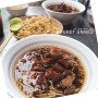 [푸켓살이] 푸켓 태국식 쌀국수, 볶음밥 맛집 - The Pad Thai Shop(더 팟타이 샵)