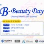 내츄럴바이오_B-Beauty Day 행사 안내(행사종료)