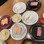 일본여행 못가니까 한국에서 즐기는 송도 회전초밥 스시로