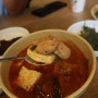 울산 성남동 밥집 / 빙그레 김치찌개