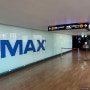 CGV 광주터미널 IMAX관 방문기 (아이맥스, 좌석 추천, 명당)