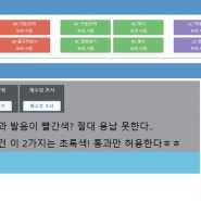 목동토플학원 관리해주는 곳으로 알아보자