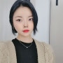 송파동미용실 찹헤어 송파 테슬컷+블랙염색 후기 (by.수쌤)