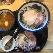 [도쿄]면발이 예술,주택가 골목 '타케모토'(たけもと) 츠케멘 라멘맛집