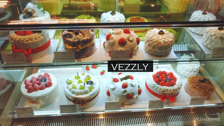 VEZZLY 베즐리 베이커리 케이크, 까사테라 : 네이버 블로그