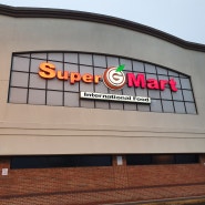 노스캐롤라이나 샬롯 한인마트 Super GMart, 베트남쌀국수Pho Huong Que