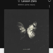 Lesson Zero - 에픽하이 정규 [Epik High Is Here 상]