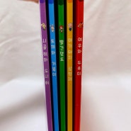 어린이동화책 컬러링 북 직접 만든 AR 증강현실 우리유리 색칠동화 - 집콕놀이