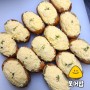 웃어밥 단체주문 ) 불고기&계란 유부초밥세트