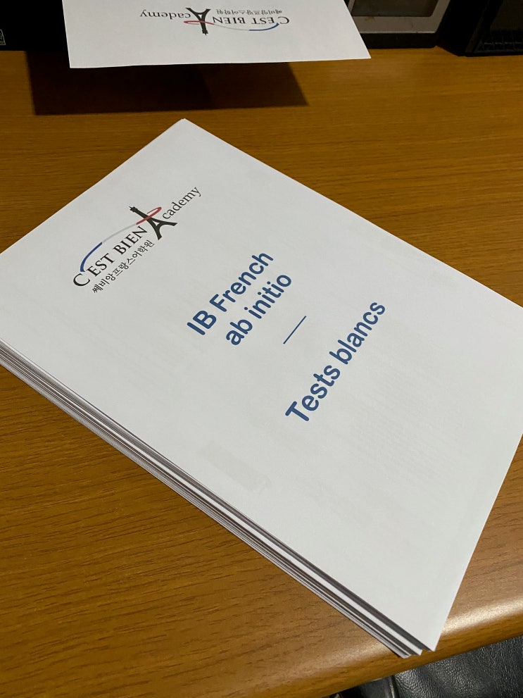 IB French ab initio 아이비 프랑스어 초급과정시험 : 네이버 블로그