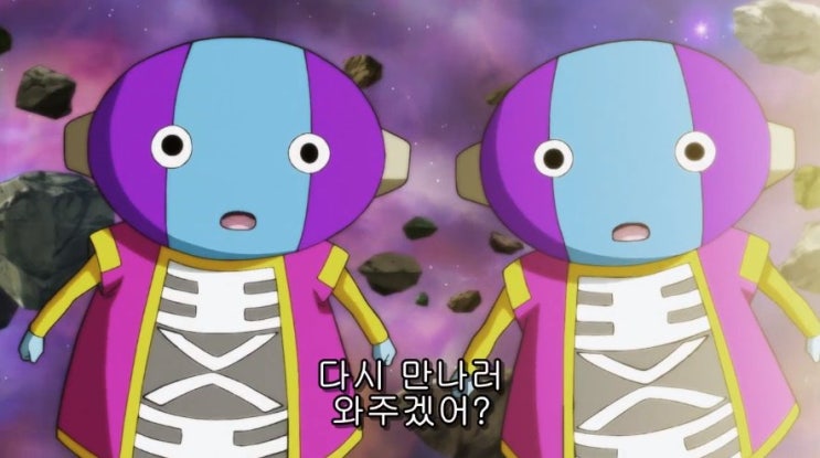드래곤볼 전왕 싫어하는 사람 많네 : 네이버 블로그