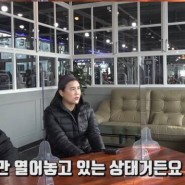 한국 격투기 로드FC 정문홍 회장 (feat.가오형) - 2XU 착장 정보