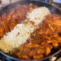 [김해 맛집] 두총각 닭갈비 삼계동 맛집