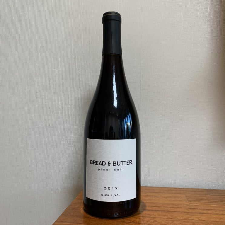 와인 BREAD & BUTTER PINOT NOIR 2019 (브레드 앤 버터 피노 누아 2019) 리뷰 : 네이버 블로그