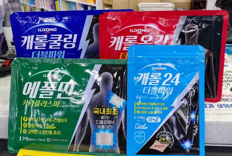 KakaoTalk_20210129_192708032_01.jpg?type