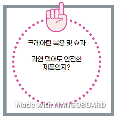 크레아틴 탈모 부작용 및 크레아틴 효과와 복용법 : 네이버 블로그