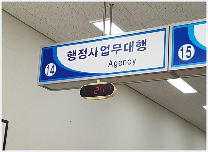 엄벌탄원서 예시 , 엄벌진정서 차이로 알아보는 작성방법 : 네이버 블로그