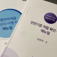 며칠 전, 클래스룸 일상:)