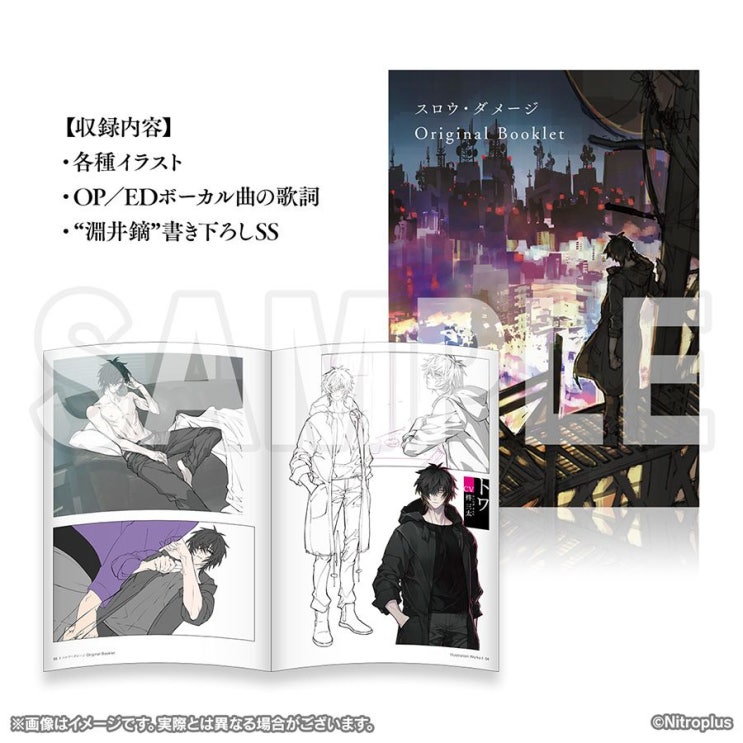 スロウダメージ オフィシャルワークス セット BL/PC] 슬로우데미지 