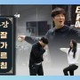 [1부] 김성배, 역대 최강(?) 야알못에게 야구 가르치다 생긴 일!