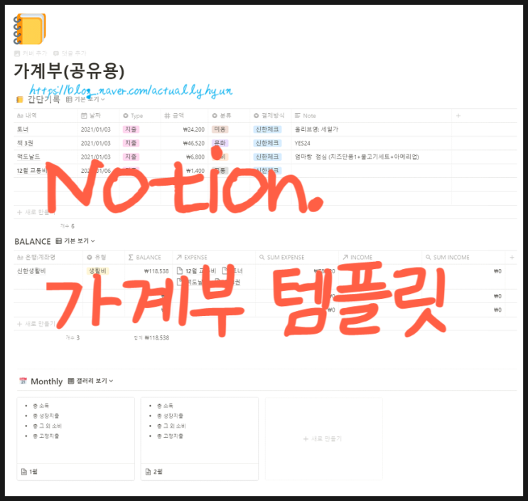 28 생산성 앱 활용 단락 2 이미지 2