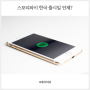 스포티파이 사업자신고 완료 국내 출시일 한국 앱스토어 공식 출시