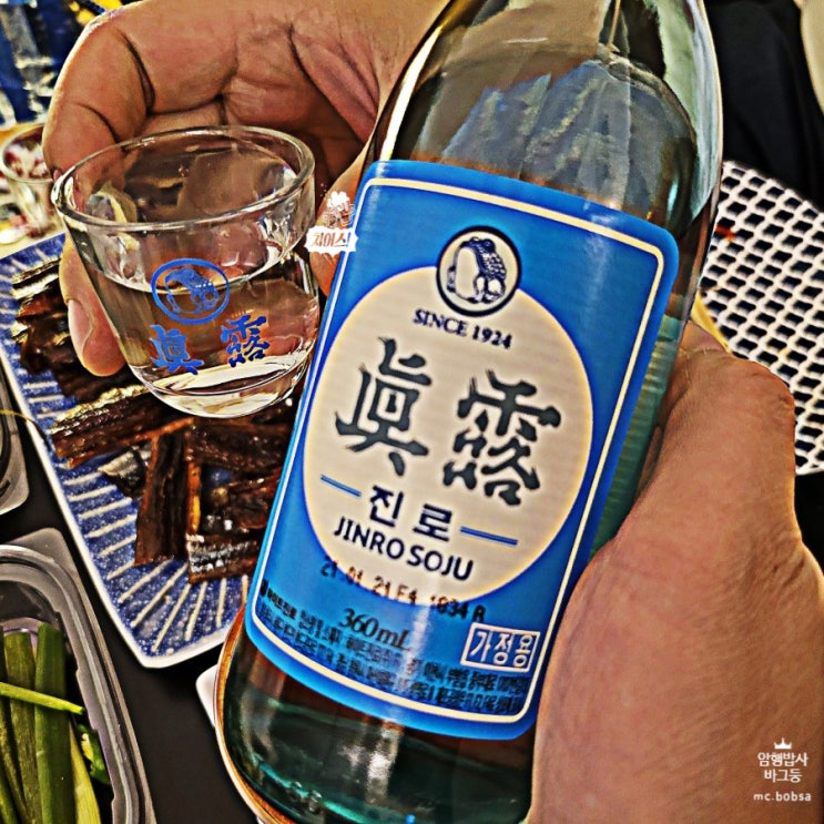 진로이즈백 소주 한병 용량 편의점 가격 소주 도수 : 네이버 블로그 진로이즈백 소주 한병 용량 편의점 가격 소주 도수 : 네이버 블로그