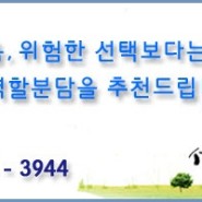 강북구다가구주택경매/수유동다가구주택경매/서울북부지방법원 2020타경49(1)