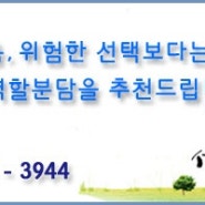광주시다세대경매/초월읍다세대경매/성남지원 2020타경4234(1)