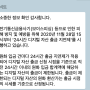 업비트 24시간 출금 지연제로 인해 출금 불가