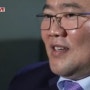 탈북 류현우 대사대리, “딸에게 자유를 찾으러 가자”… 대북 제재는 진리