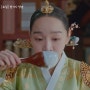 tvN 철인왕후 소개된 이화주 만들기
