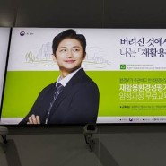 한국환경산업기술원_와이드칼라