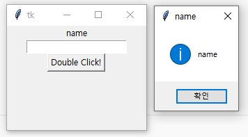 [Python] tkinter로 gui 코딩 - #13. Bind 이벤트 할당과 실행 : 네이버 블로그