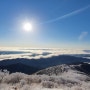 하늘이 도운 계방산...상고대와 운해의 아름다움