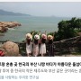 [1년 전 오늘] 나트랑 혼총 곶 한국의 부산 나짱 바다가 아름다운 돌섬이에요!