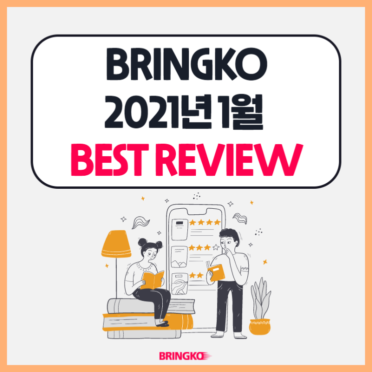 Bringko review download after effect cs6 full crack bagas31