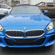 부산썬팅명가 미래상사 블락포디 틴팅필름 런칭 BMW Z4 비바 스카이블루 시공후기