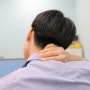 목,어깻죽지부 통증의 원인 및 치료